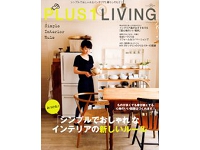 PLUS1 LIVING [プラスワン リビング] 2012年 08月号