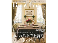 BonChic VOL.9